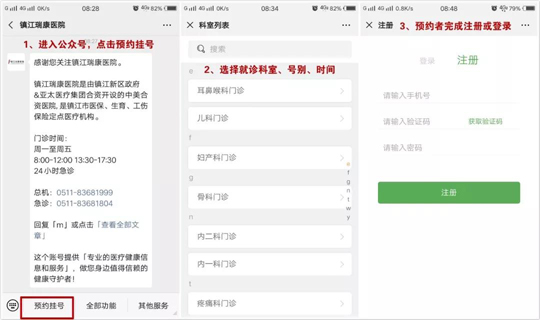 微信图片_20190726134406
