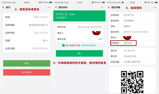 微信图片_20190726134413