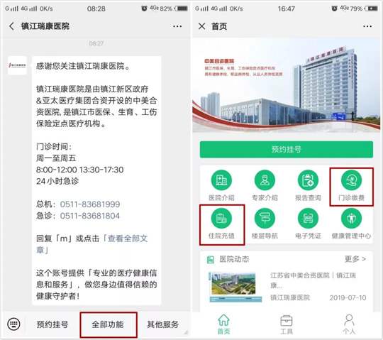 微信图片_20190726135957