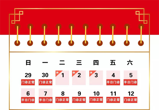 微信图片_20191016151450