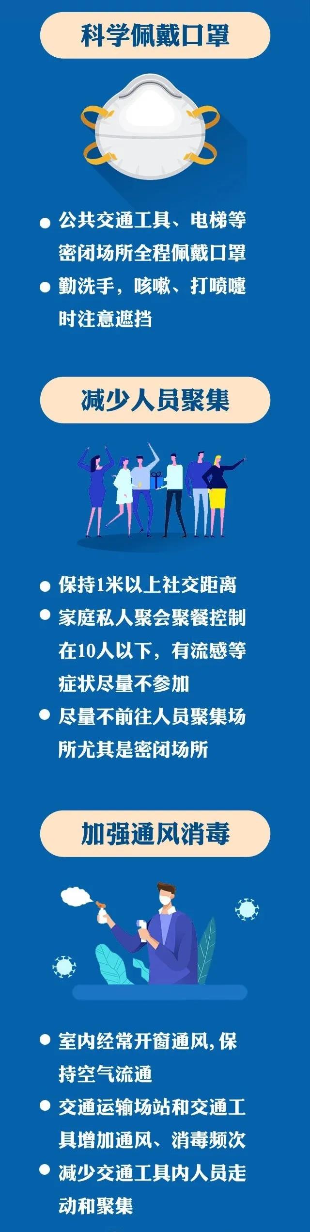 微信图片_20210120131453