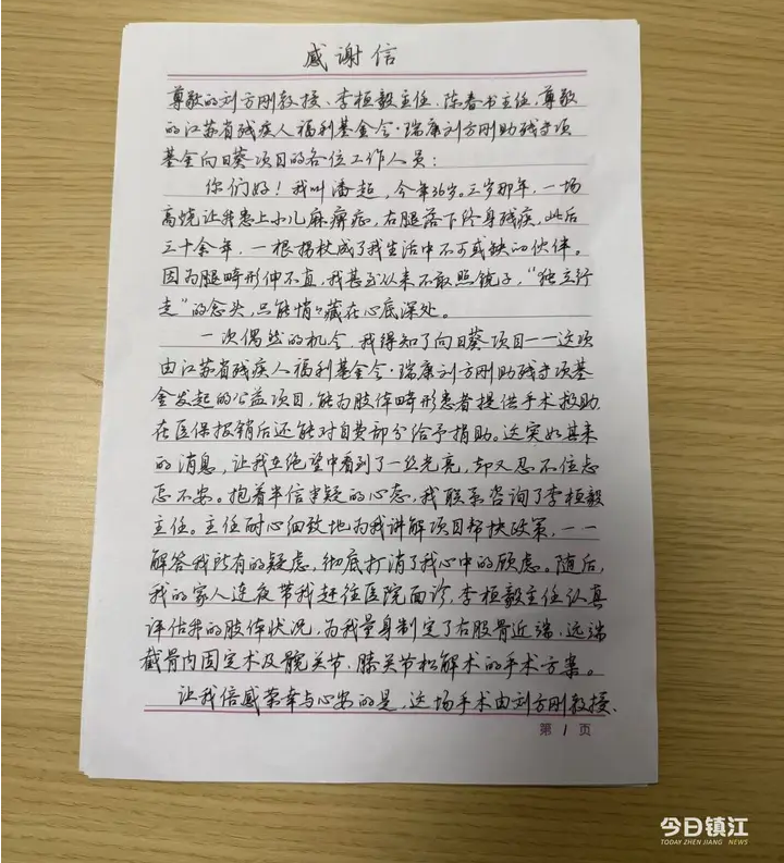 76c1e2e6-fe30-47cc-addd-2455667802d1