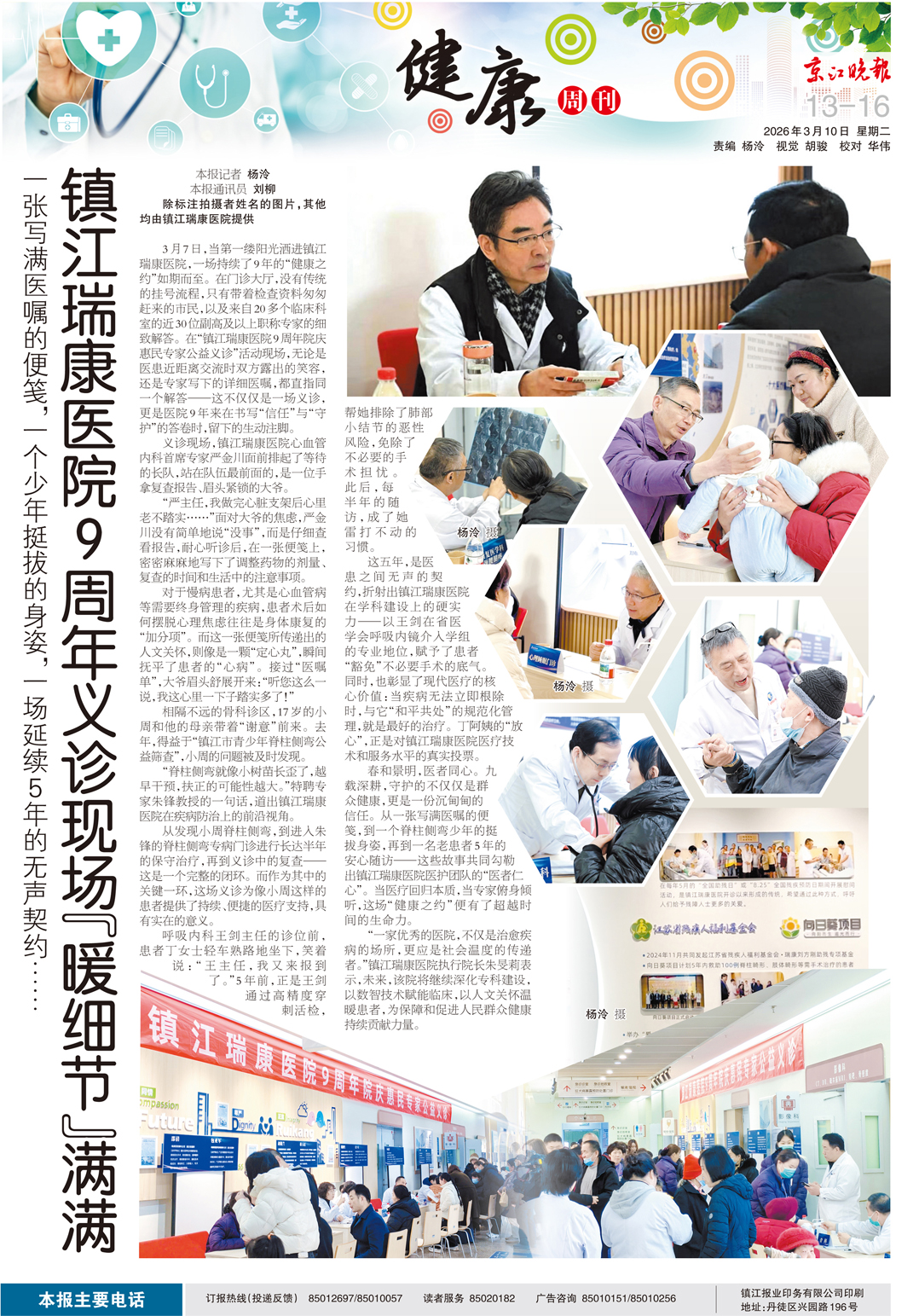 8cbe563957452c78d30b89a057499d25