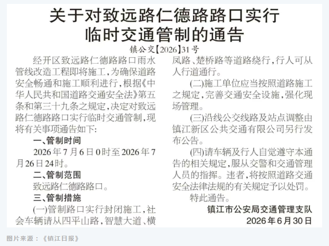 2f110ee0-2e8b-4f9c-8f85-d638687044a7